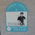 看板だけで虜になるカフェ！？『COSMOS COFFEE』で見つけた、心がじんわり温まる理由